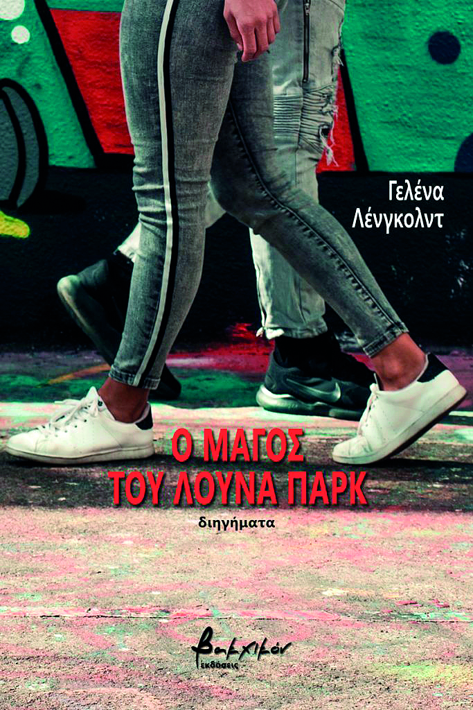 Μαρόκο, Γαλλία και πάλι πίσω-4