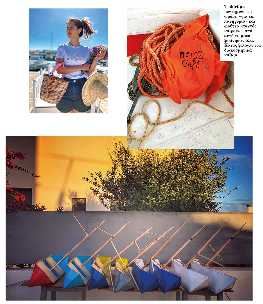 Χριστιάννα Οικονόμου: Η θάλασσα μέσα της-2