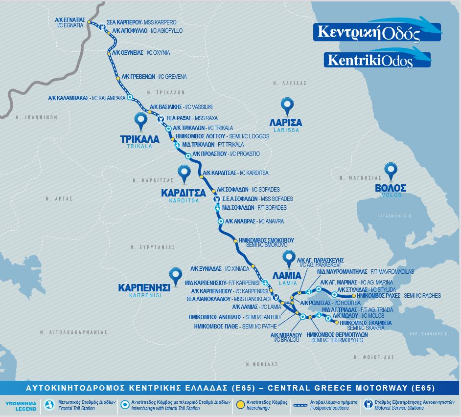 Παραδόθηκαν τα πρώτα 14 χλμ του νότιου τμήματος του Ε65-1