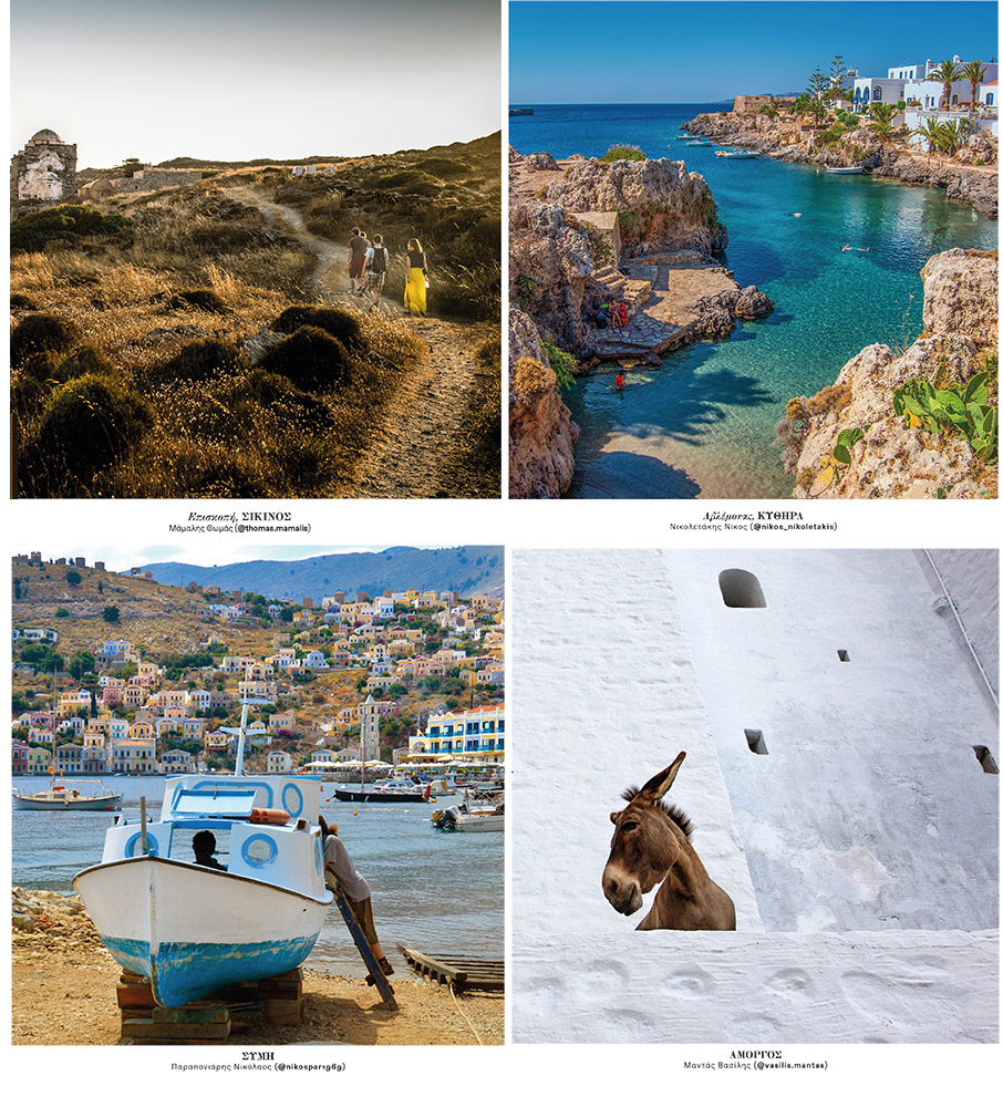 Φωτογραφία: Τα χωριά των Instagrammers-3