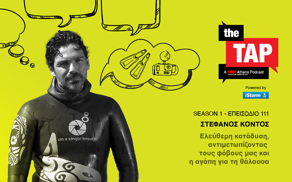 τhe-tap-a-tedxathens-podcast-ο-στέφανος-κοντός-μιλάει-για-561435970
