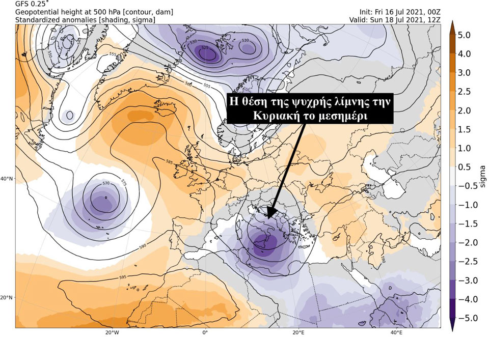 Ψυχρή λίμνη: Τι είναι και πότε αναμένεται στην Ελλάδα το φαινόμενο-1
