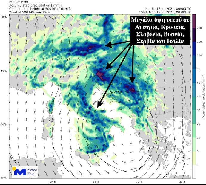 Ψυχρή λίμνη: Τι είναι και πότε αναμένεται στην Ελλάδα το φαινόμενο-2