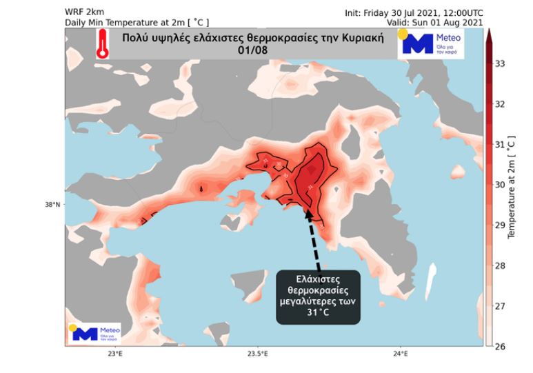 Καύσωνας: Πώς εξηγούν οι ειδικοί τη μεγάλη ένταση και διάρκεια-2