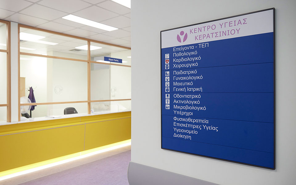 Κυρ. Μητσοτάκης: Σημαντική επιτάχυνση στα ραντεβού για εμβολιασμό-1