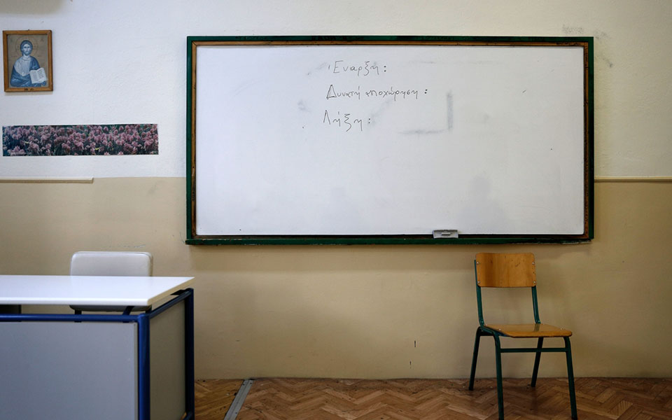 πανελλαδικές-2021-ανακοινώνονται-στις-1300-561427033