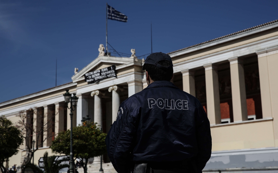 πανεπιστημιακή-αστυνομία-στις-17-ιανου-561442342