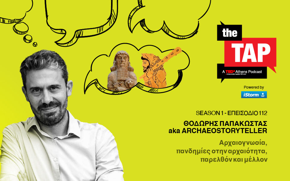 τhe-tap-a-tedxathens-podcast-ο-θεόδωρος-παπακώστας-μιλά-γ-561426061