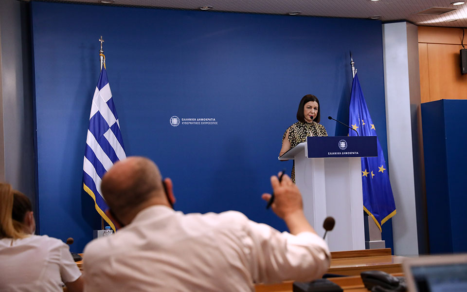 νέο-πλαίσιο-για-την-υποχρεωτικότητα-τ-561434407