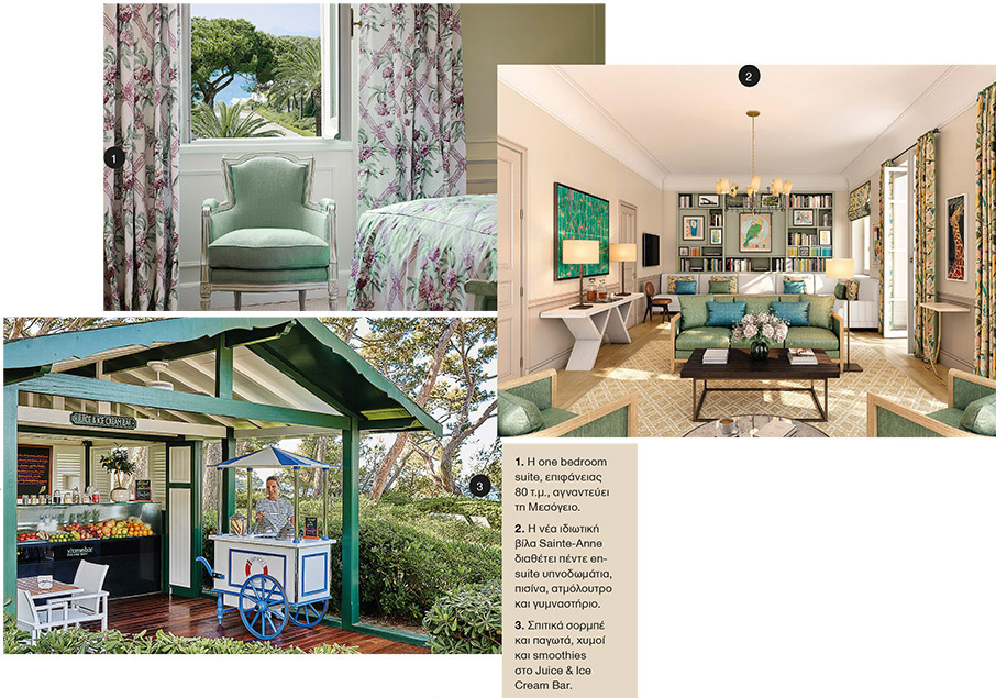 Hôtel du Cap-Eden-Roc: Το θέρετρο των μοντέρνων ανθρώπων-1