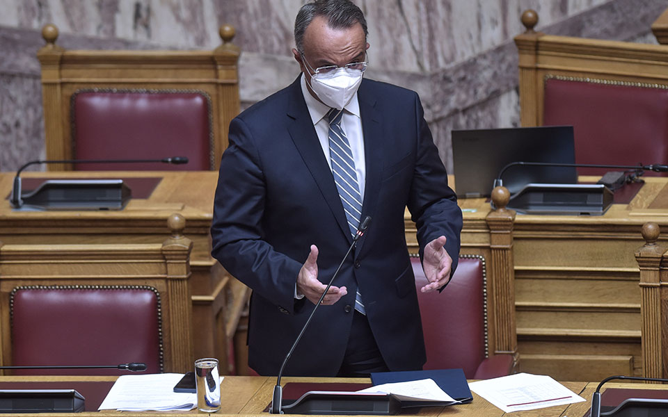 έκπτωση-3-για-εφάπαξ-καταβολή-του-φόρου-561446800