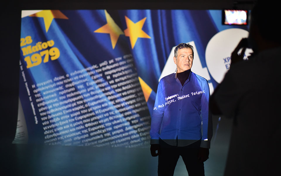 Gr mag δια χειρός Σταύρου Θεοδωράκη-1