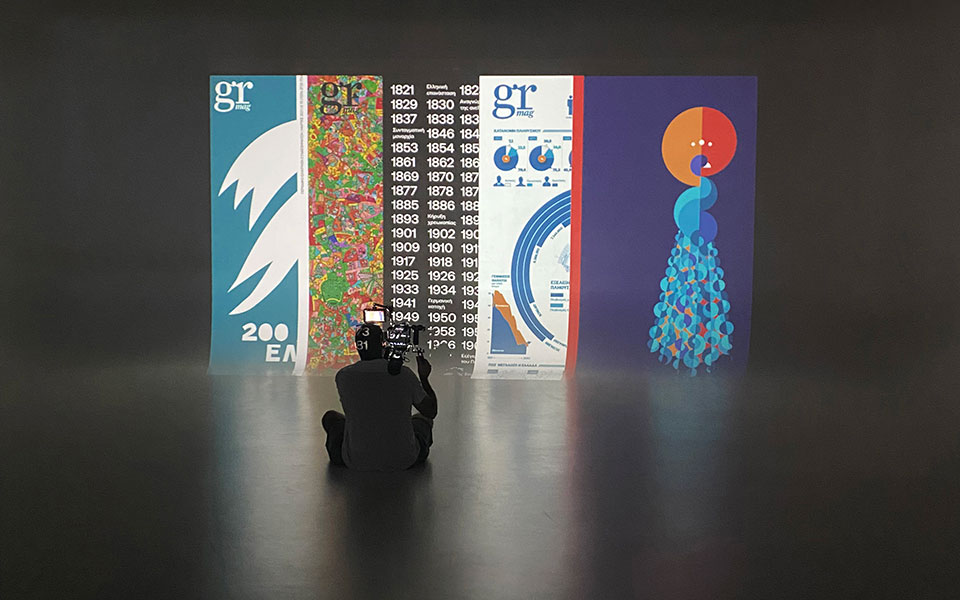 Gr mag δια χειρός Σταύρου Θεοδωράκη-3