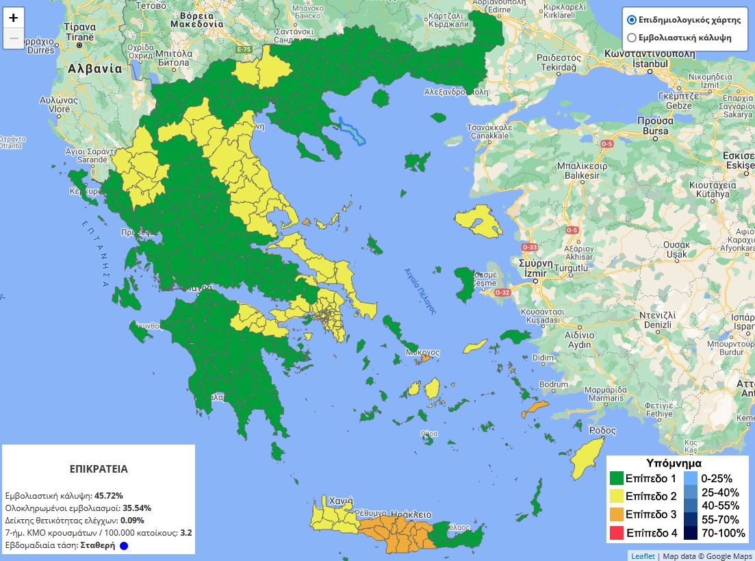 Μετακινήσεις σε νησιά: Με εμβόλιο, πιστοποιητικό νόσησης ή αρνητικό τεστ από 5 Ιουλίου-1