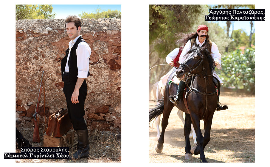 Οι ήρωες του 1821 με σάρκα & οστά-3