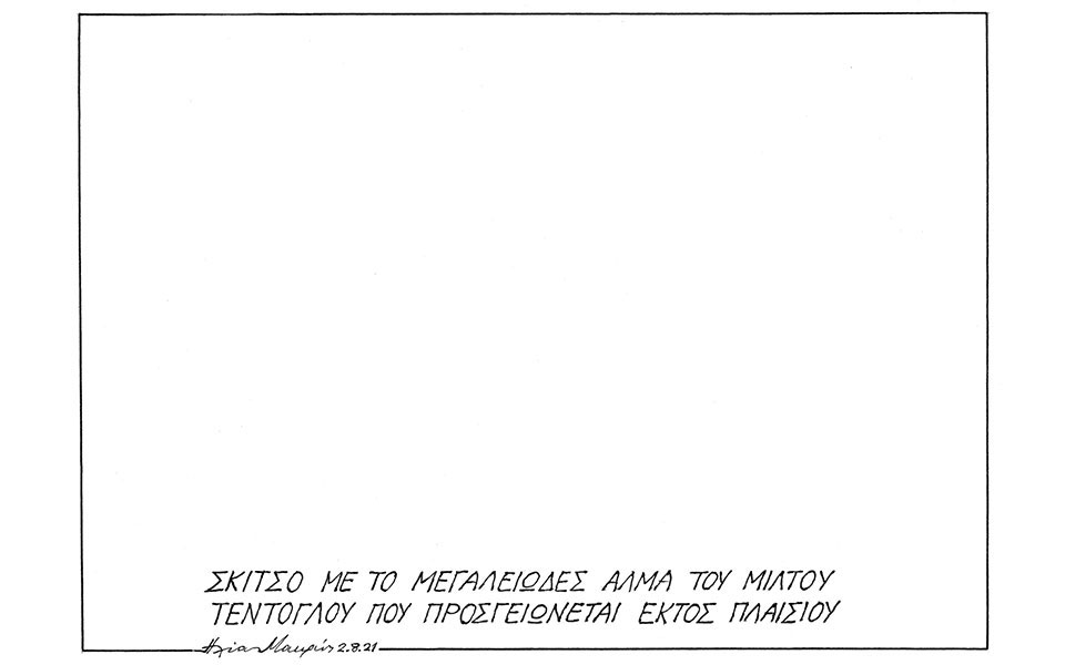 σκίτσο-του-ηλία-μακρή-03-08-21-561455485