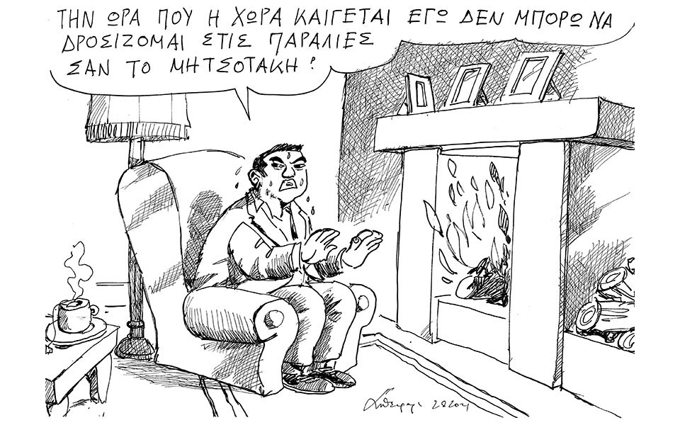 σκίτσο-του-ανδρέα-πετρουλάκη-03-08-21-561455491