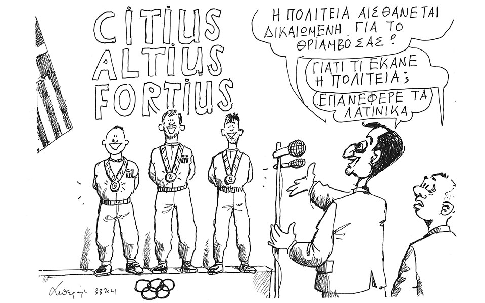 σκίτσο-του-ανδρέα-πετρουλάκη-04-08-21-561457033