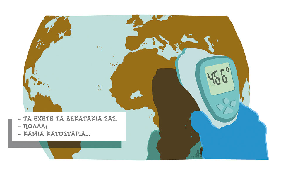 σκίτσο-του-δημήτρη-χαντζόπουλου-04-08-21-561457030