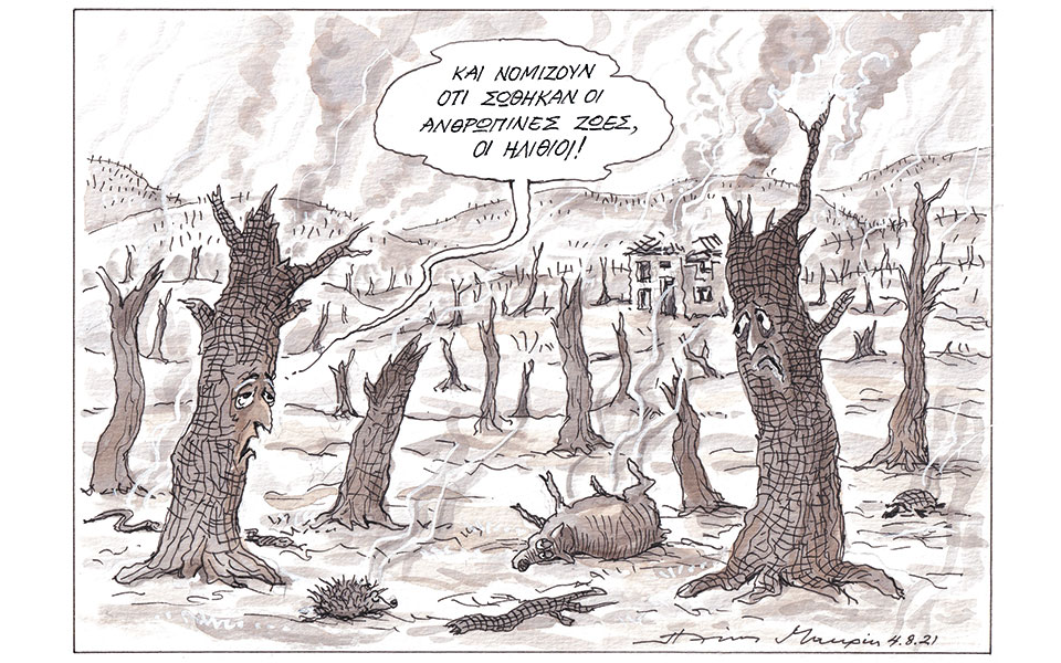 σκίτσο-του-ηλία-μακρή-05-08-21-561458182