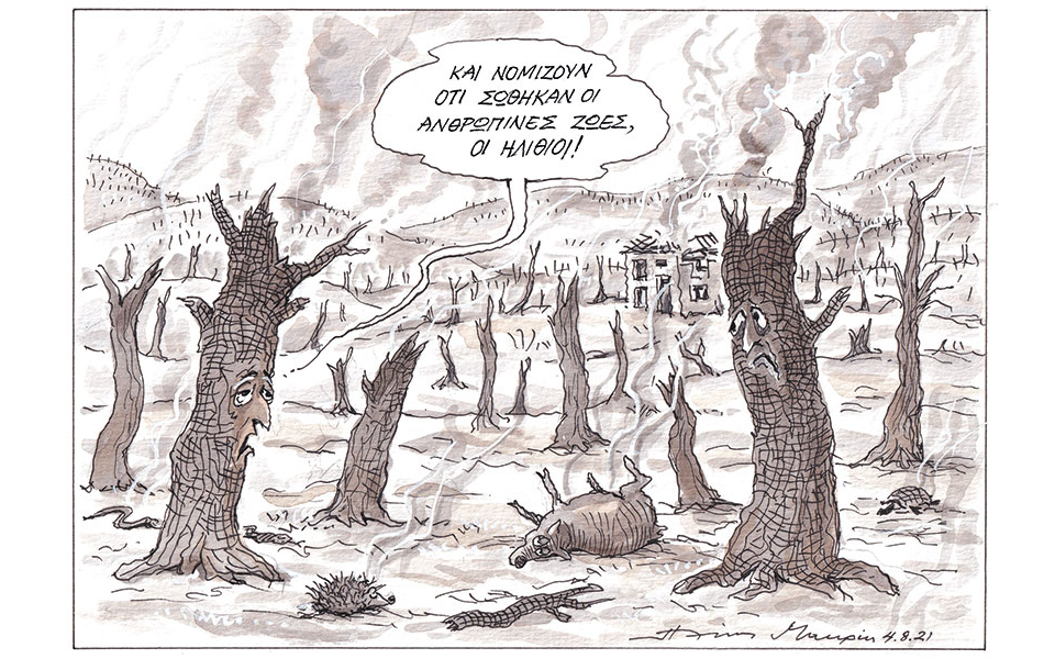 σκίτσο-του-ηλία-μακρή-05-08-21-561458182