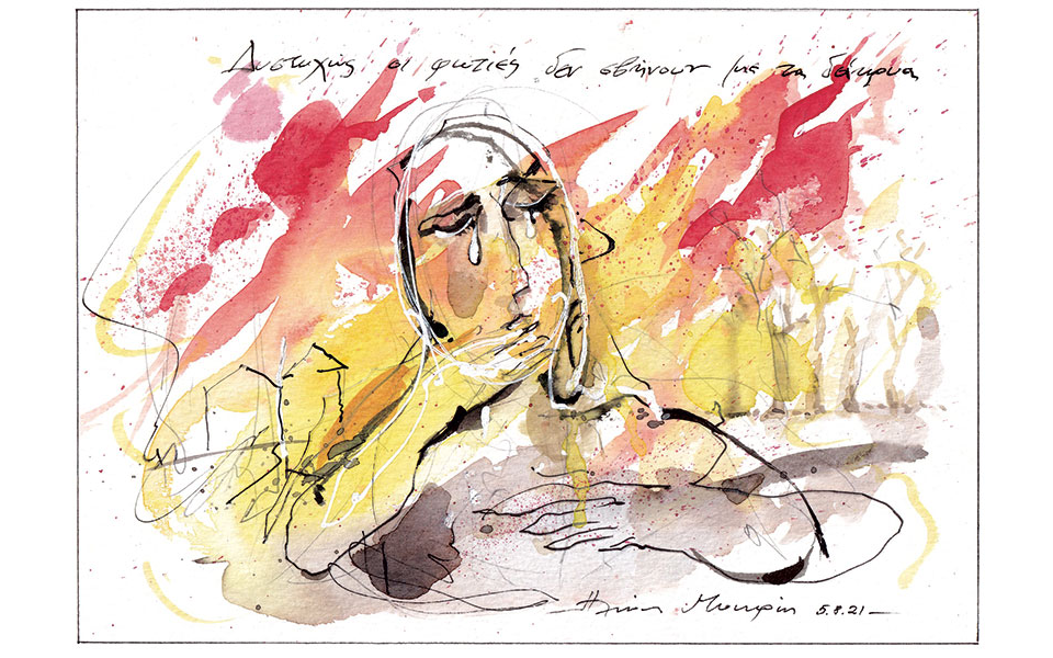 σκίτσο-του-ηλία-μακρή-06-08-21-561459391