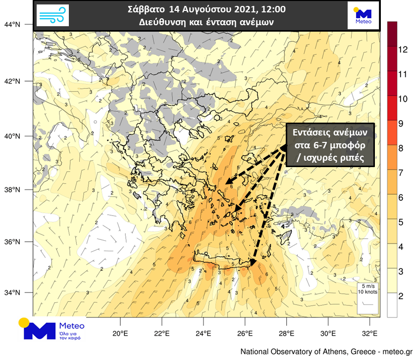 Ενισχύονται τα μελτέμια στο Αιγαίο – Αυξημένος κίνδυνος για φωτιές-1