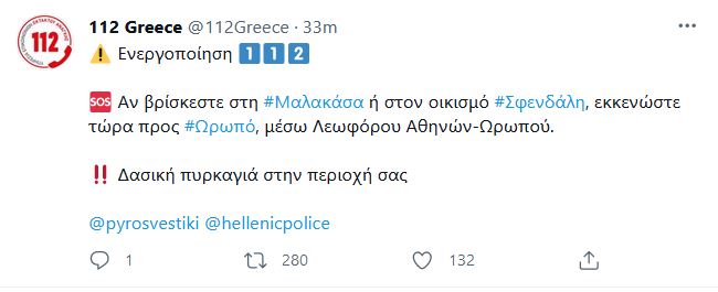 Μαίνεται το μέτωπο προς Άγιο Στέφανο – Στις παρυφές της Σταμάτας οι φλόγες – Συνεχής ενημέρωση-5