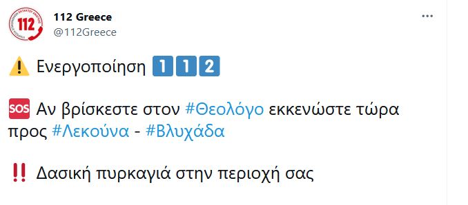 Μαίνεται το μέτωπο προς Άγιο Στέφανο – Στις παρυφές της Σταμάτας οι φλόγες – Συνεχής ενημέρωση-11