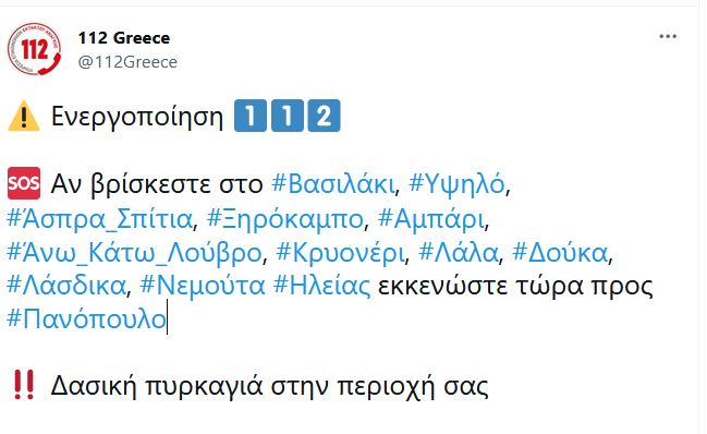 Φωτιές: Πύρινος εφιάλτης στη βόρεια Αττική, εκκενώνονται χωριά σε Ηλεία και Εύβοια-5