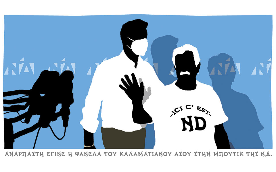 σκίτσο-του-δημήτρη-χαντζόπουλου-12-08-21-561464821