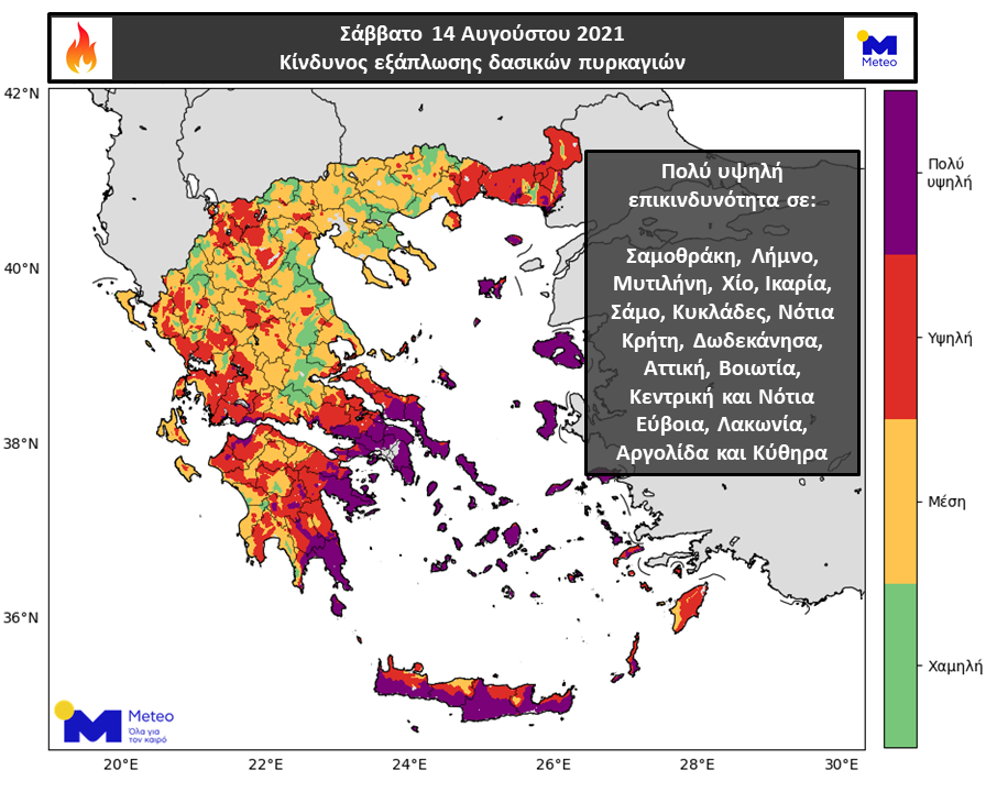 Ενισχύονται τα μελτέμια στο Αιγαίο – Αυξημένος κίνδυνος για φωτιές-2