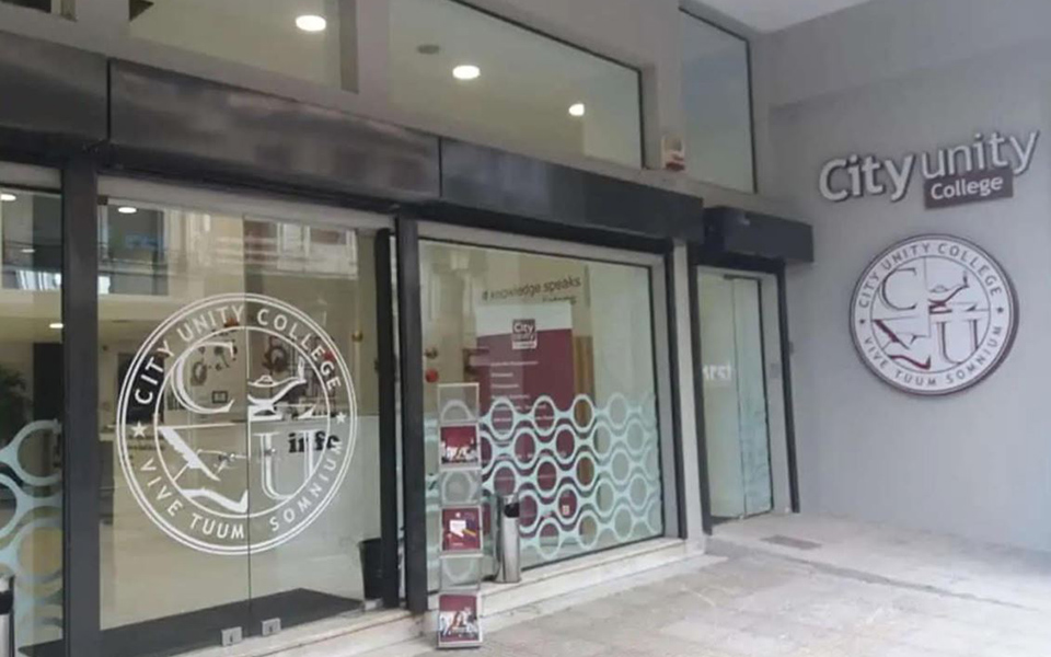 City Unity College: Ανακάλυψε τα πιο ανταγωνιστικά Προπτυχιακά και Master στη Διοίκηση Επιχειρήσεων-3