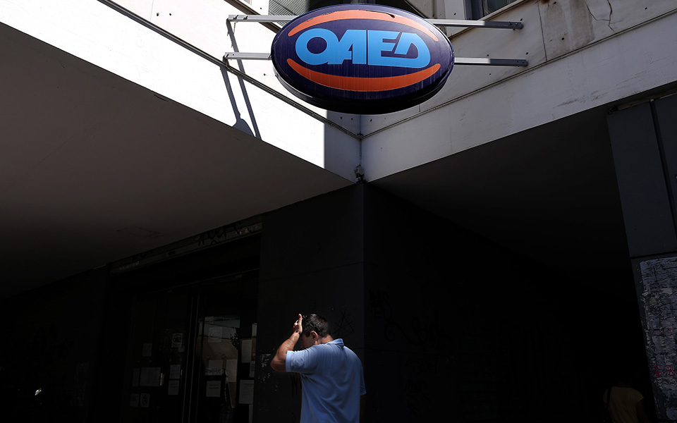 oaεδ-επιδοτούμενες-θέσεις-εργασίας-α-561472846