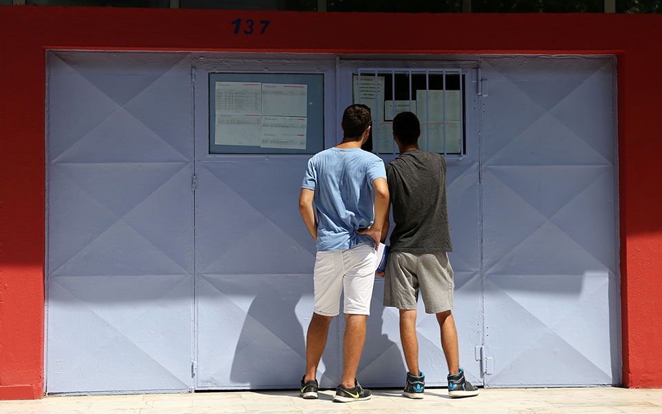 βάσεις-2021-κεραμέως-η-μεταρρύθμιση-προ-561476785