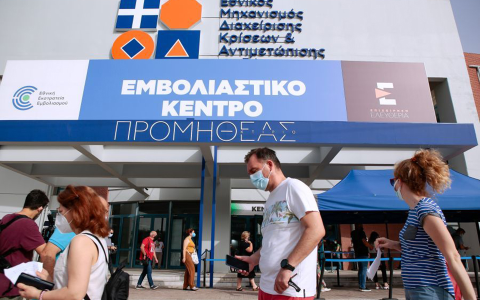 υποχρεωτικότητα-εμβολιασμών-σενάρι-561478954