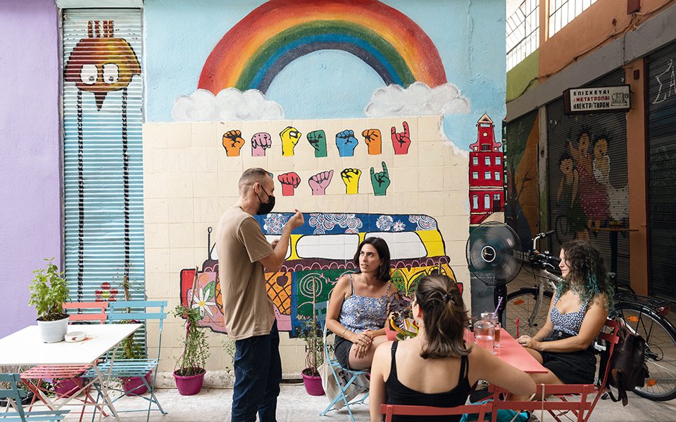 καφέ-με-νόημα-561462076