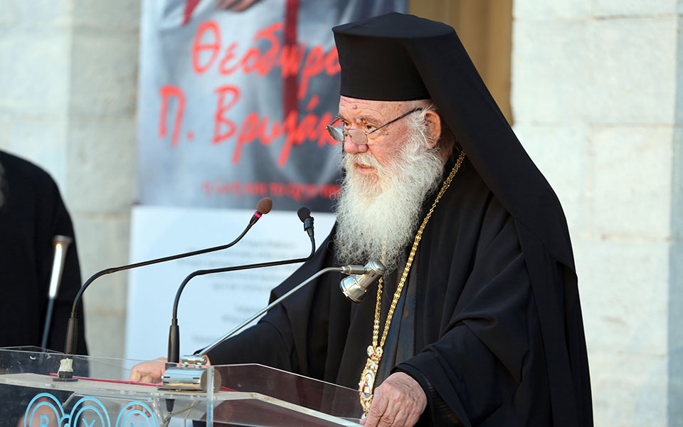 ιερώνυμος-καθήκον-μας-ενωμένοι-να-βγο-561467077