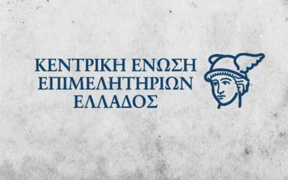 πρόεδρος-της-κεεε-ο-κ-χατζηθεοδοσίου-561469861