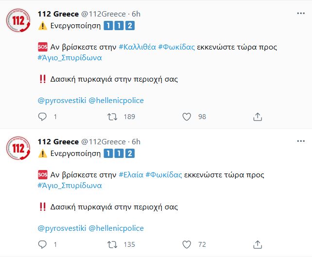 Υστατη μάχη στην Εθνική Οδό – Εντολή εκκένωσης για Αγ. Στέφανο, Καπανδρίτι, Πολυδένδρι-6