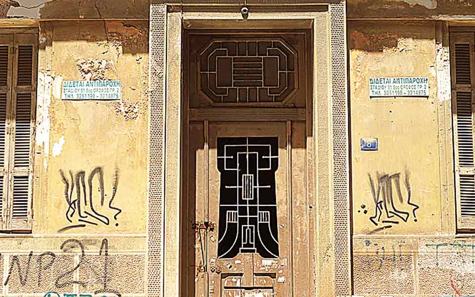 σπίτια-των-δρόμων-κάτω-από-τις-ράγες-μο-561453457