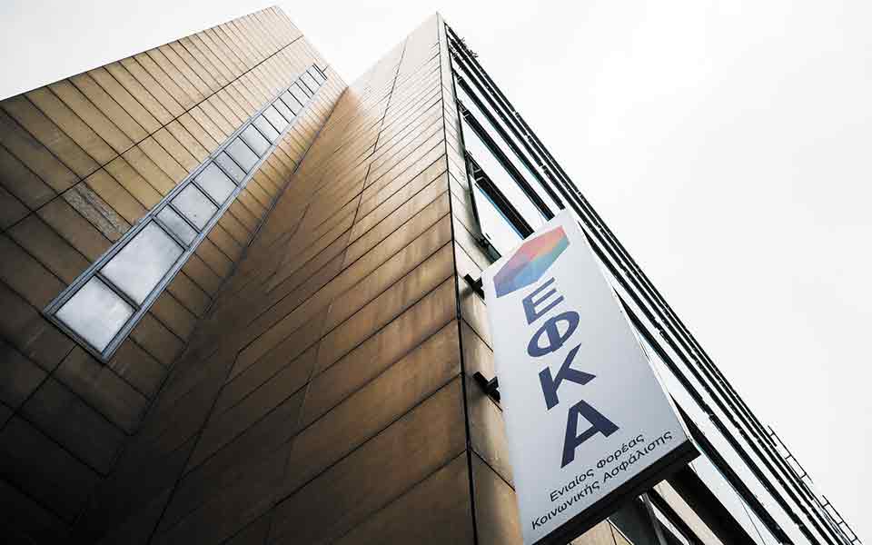 Οδηγός για τη νέα ρύθμιση των χρεών της πανδημίας-1