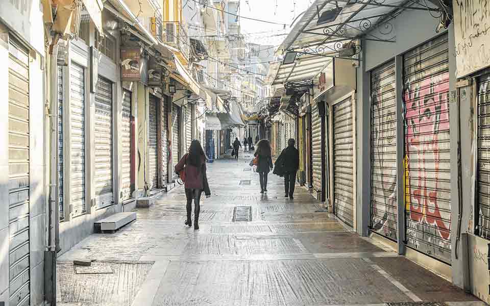 οδηγός-για-τη-νέα-ρύθμιση-των-χρεών-της-561454027