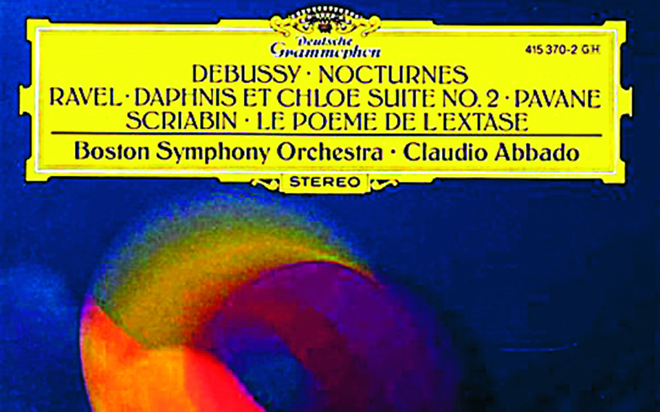 μουσικές-του-καλοκαιριού-4-561459733