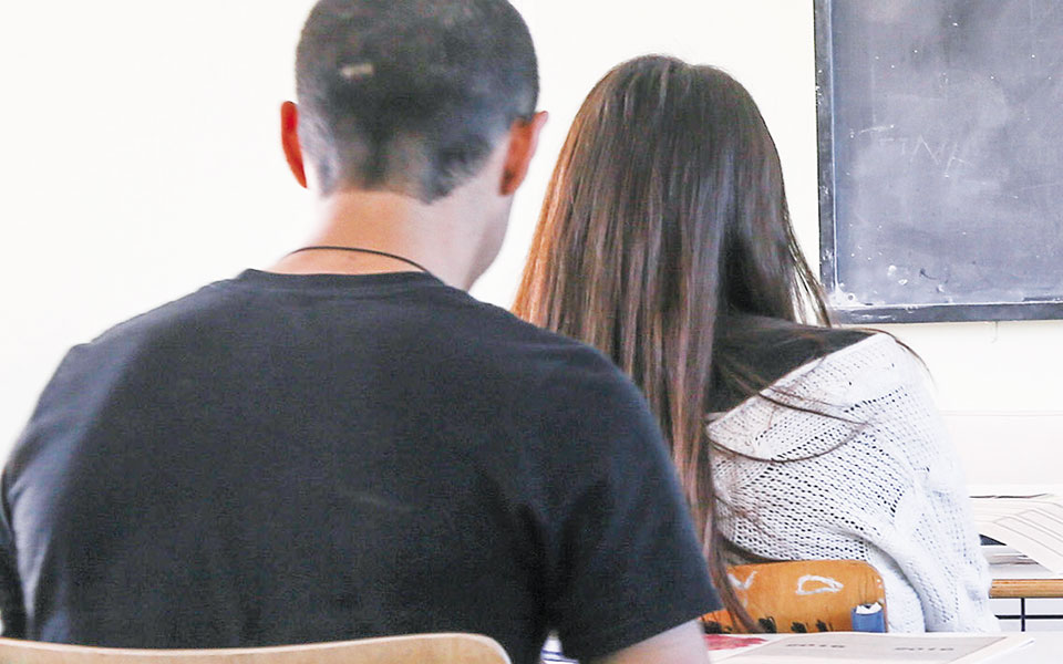 πρόταση-για-μάθημα-οικονομικών-στη-β΄-561456367