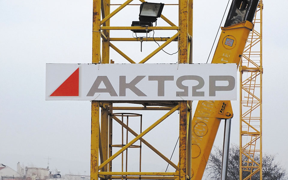 ολοκληρώθηκε-η-αύξηση-κεφαλαίου-του-ο-561456802