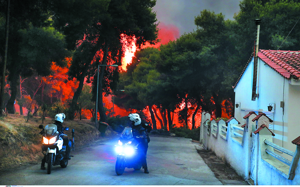 Διαβάστε στην «Καθημερινή της Κυριακής»-2