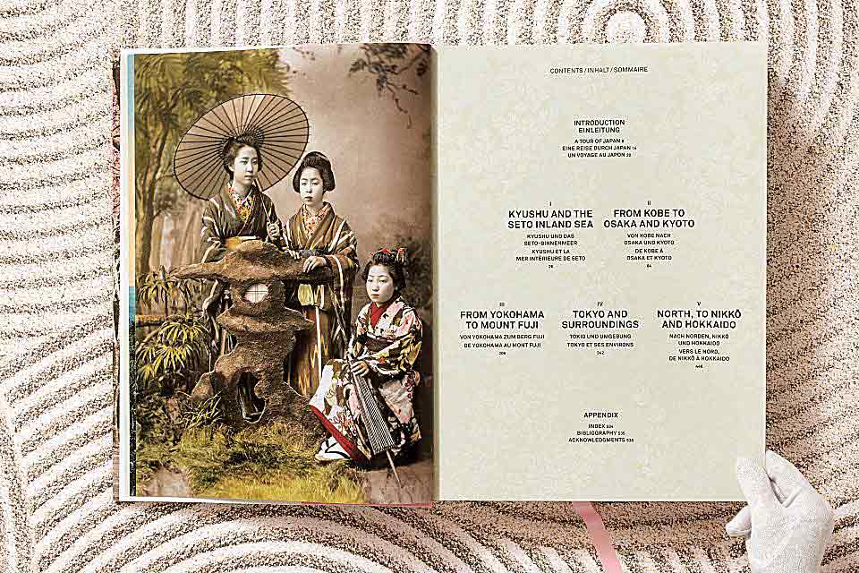 Ματιές στον κόσμο-3