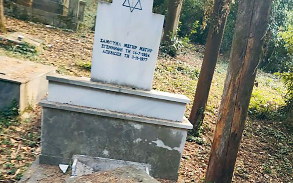 ιωάννινα-βανδαλισμός-εβραϊκού-τάφου-561460114