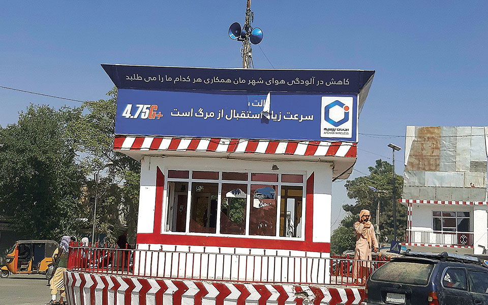 αφγανιστάν-πέντε-μεγάλες-πόλεις-στα-χ-561462469